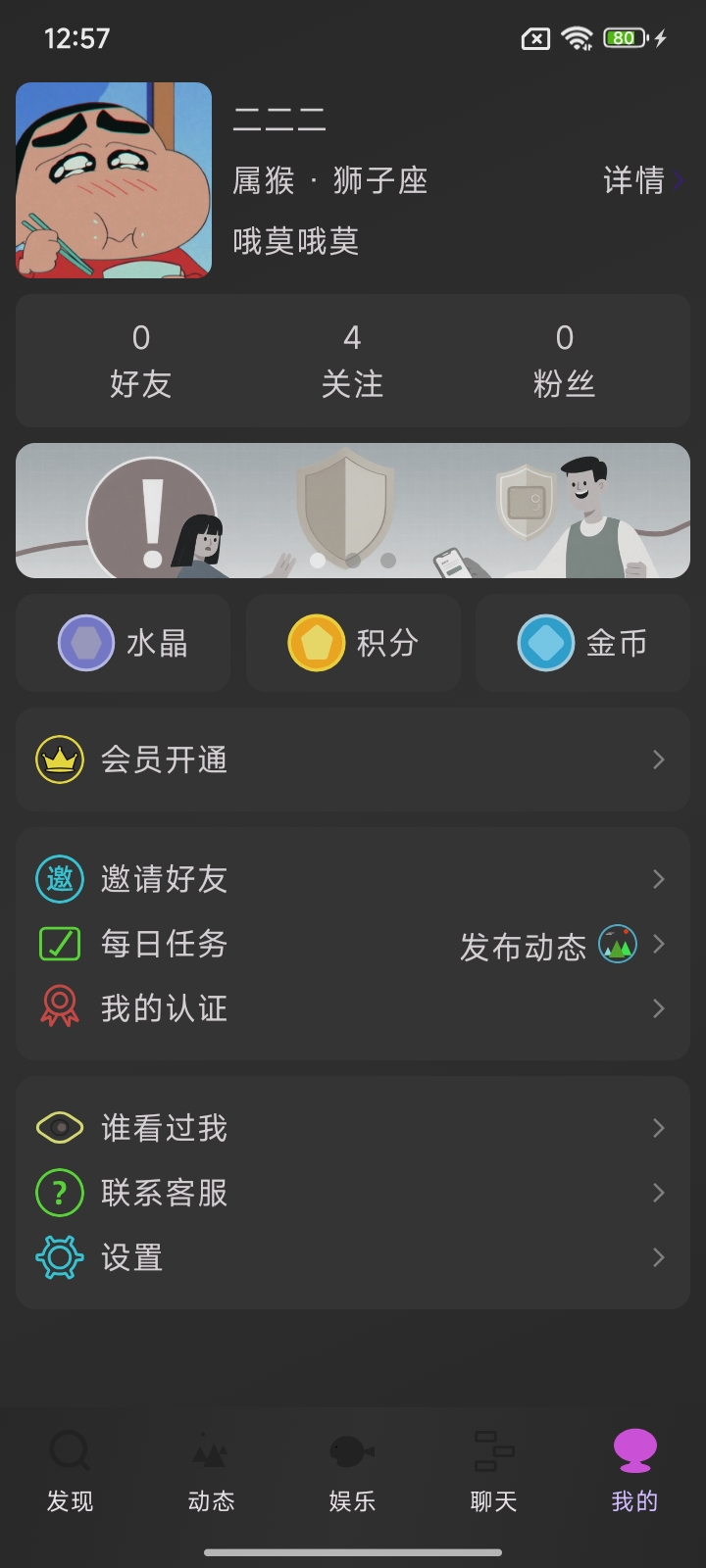 用户头像来自网络