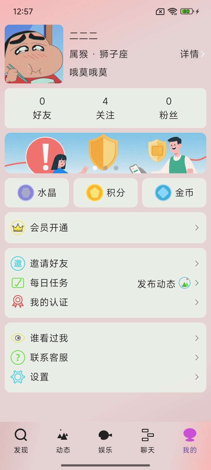 用户头像来自网络